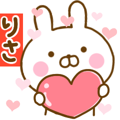 Rabbit Usahina love risa