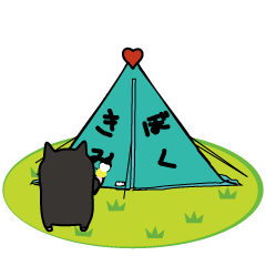 Kuroshiba in camp