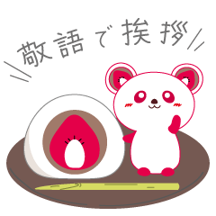 Fruit Daifuku Panda3 pastel Version