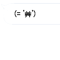 Moving emoji character 4