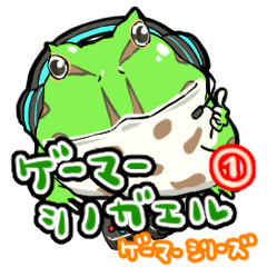 Gamer horned frog "everyday"