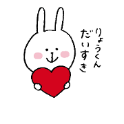 ryokun's stamp