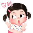 Lookpear cute girl animated (TW)