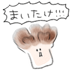 Maitake mushroom Daily conversation