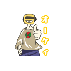 Box kun stamp
