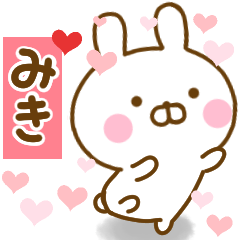 Rabbit Usahina love miki