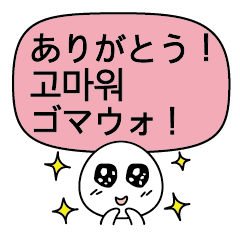 튀어나오는 팝업 한국어와 일본어