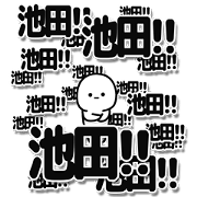 Ikeda Simple Large letters