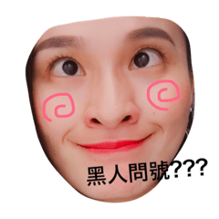 潔西日常543