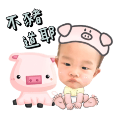 牛平平的日常～