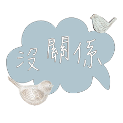 常用大字對話可愛鳥雞鴨302