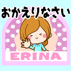 Sticker for exclusive use of Erina 2