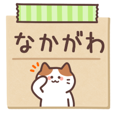 NAKAGAWA's Notepad Sticker