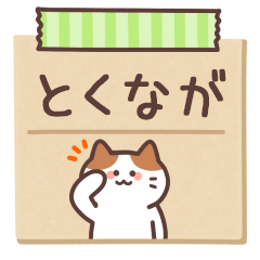 TOKUNAGA's Notepad Sticker