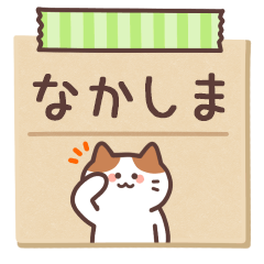 NAKASHIMA's Notepad Sticker