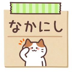 NAKANISHI's Notepad Sticker