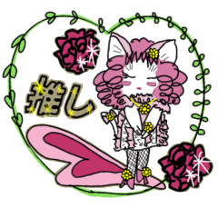 Mari-chan, the cat
