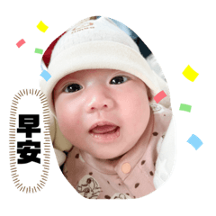 我是Nina寶寶：）