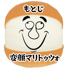 Motoji funny face Maritozzo Sticker