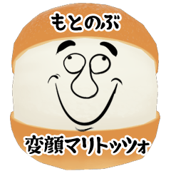 Motonobu funny face Maritozzo Sticker