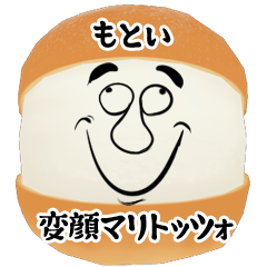 Motoi funny face Maritozzo Sticker