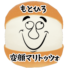 Motohiro funny face Maritozzo Sticker