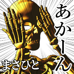 Masahito Golden bone namae 2