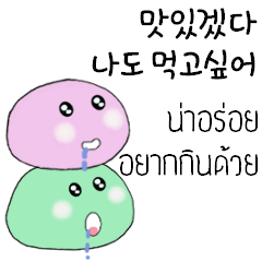 Cute Mochi Couple Version 3