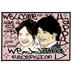Wedding memory stamp1