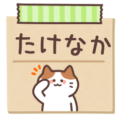 TAKENAKA's Notepad Sticker