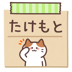 TAKEMOTO's Notepad Sticker