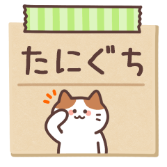 TANIGUCHI's Notepad Sticker