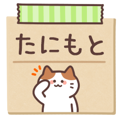 TANIMOTO's Notepad Sticker