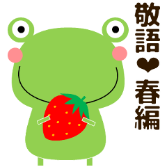 Easy-to-use Sticker frog spring