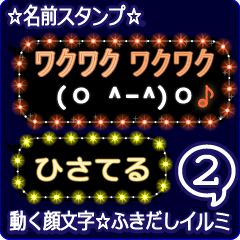 Anime.Face.smile.name2.`Hisateru'