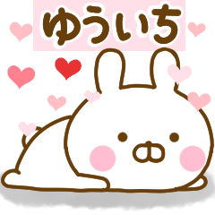 Rabbit Usahina love yuuichi