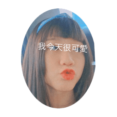 Yo xin