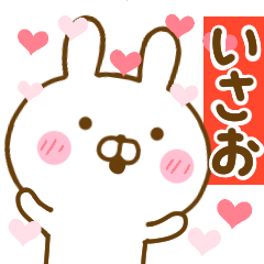 Rabbit Usahina love isao