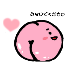 moru_20220324132432 – LINE stickers | LINE STORE