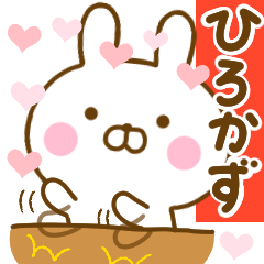 Rabbit Usahina love hirokazu
