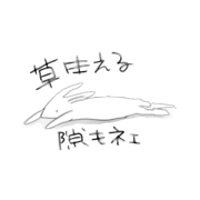 Rabbit too tired