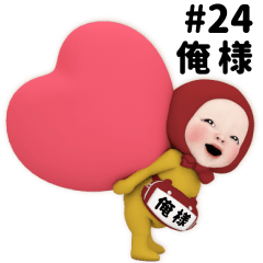 Red Towel #24 [oresama_k] Name Sticker