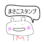 masako sticker.