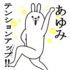 ayumi's fun rabbit