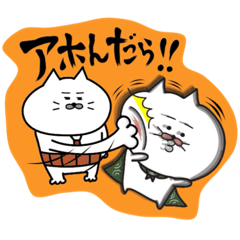 Kansai dialect Uncle cat part17