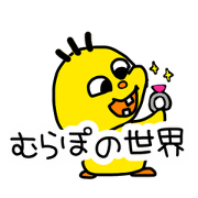 murapo world pink