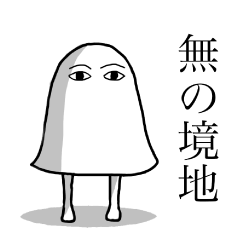 Unwilling Medjed