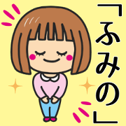 Girl Sticker For HUMINOSANN