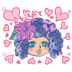 Curly Girly Dolly for Chika(Japanese)1
