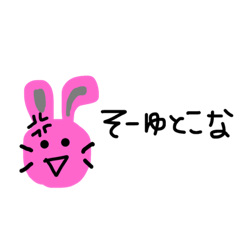 rabbit stamp3